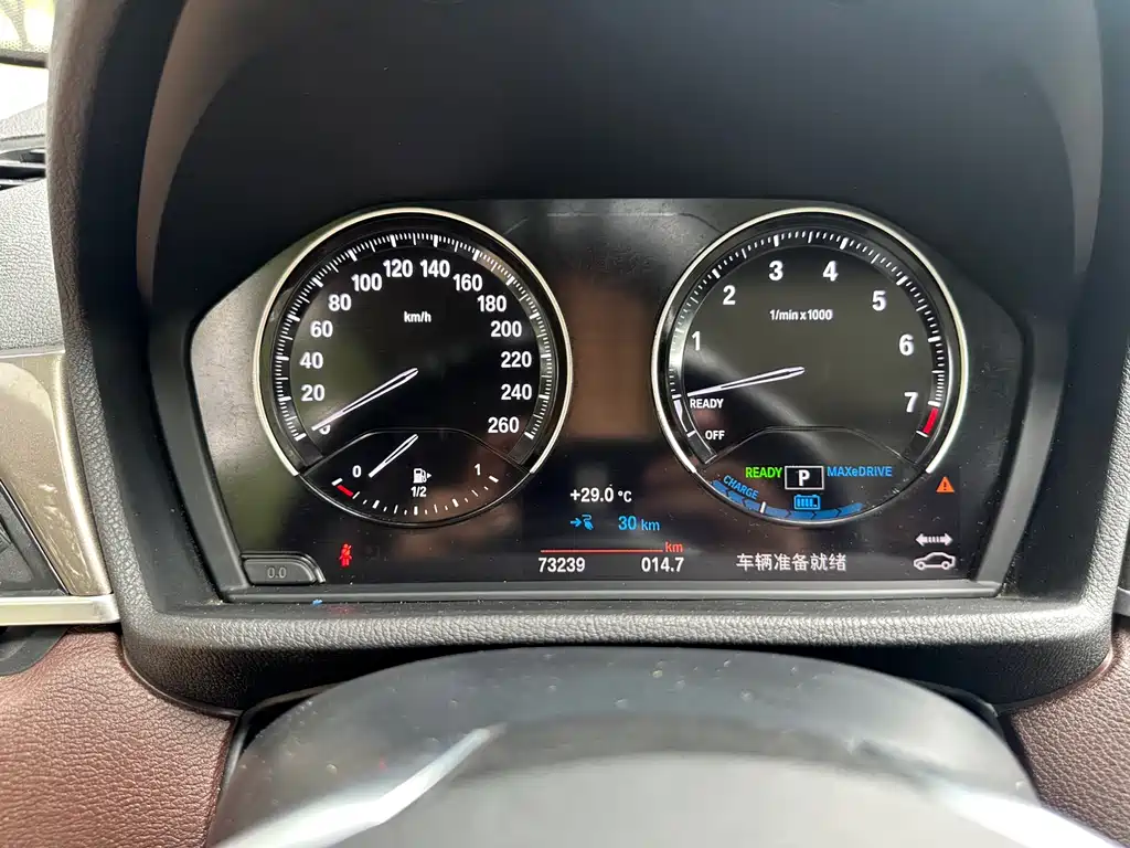 BMW X1 New Energy 2018 — фото 13