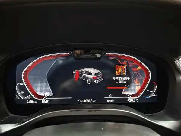 BMW iX3 2024