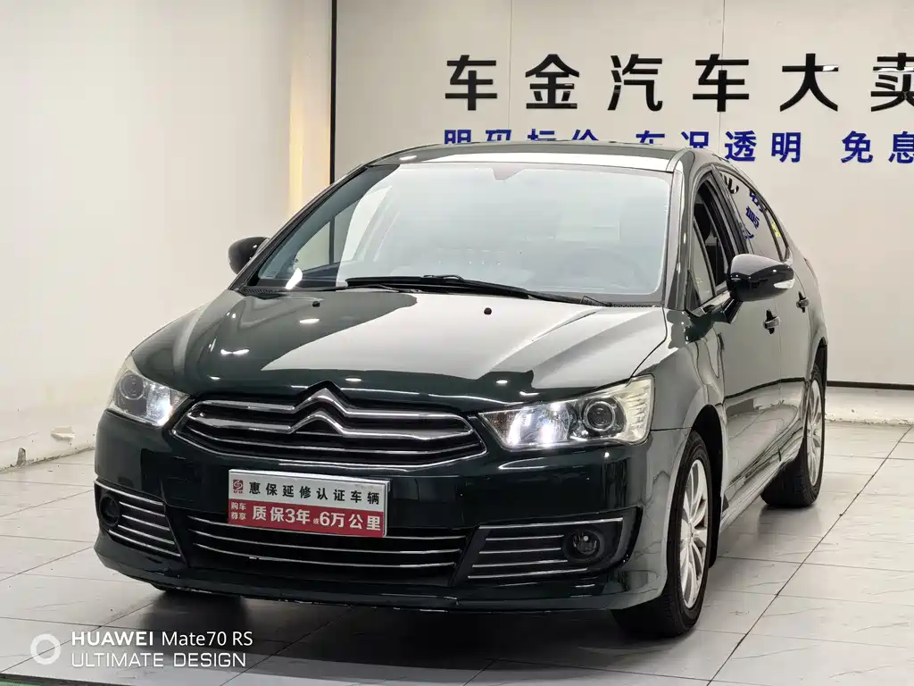 Citroen C-Quatre 2013