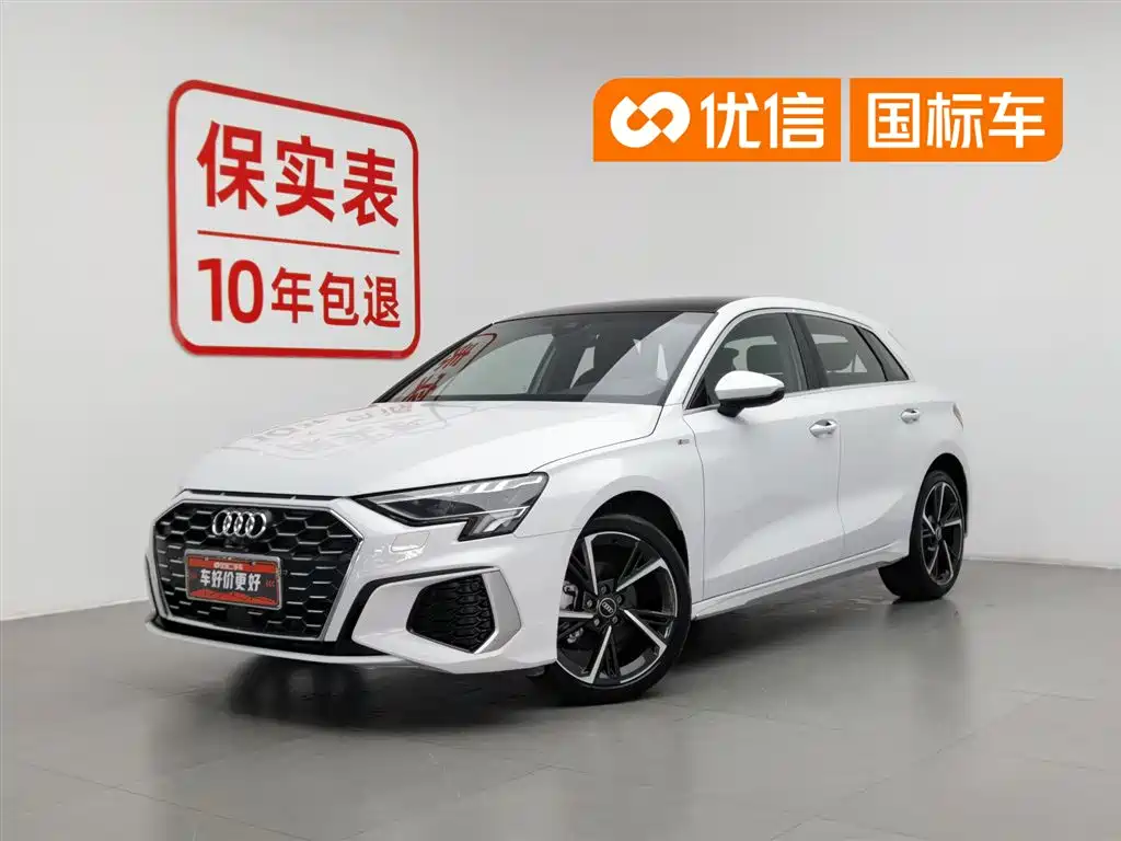 Audi A3 2024