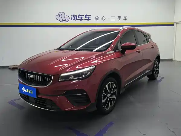 Geely Emgrand S 2023
