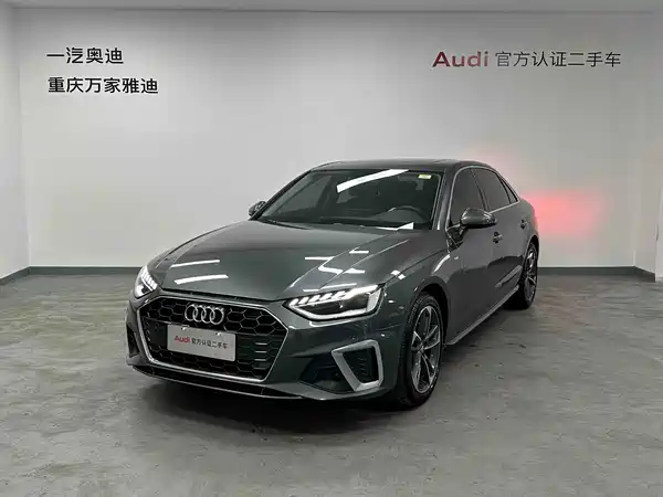 Audi A4L 2020
