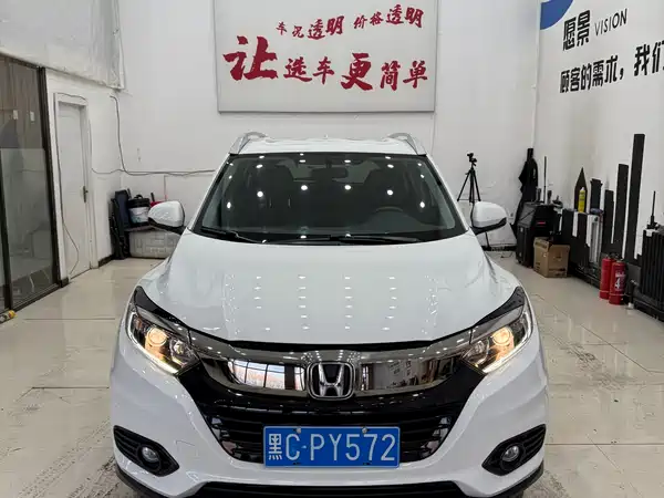 Honda Vezel 2021