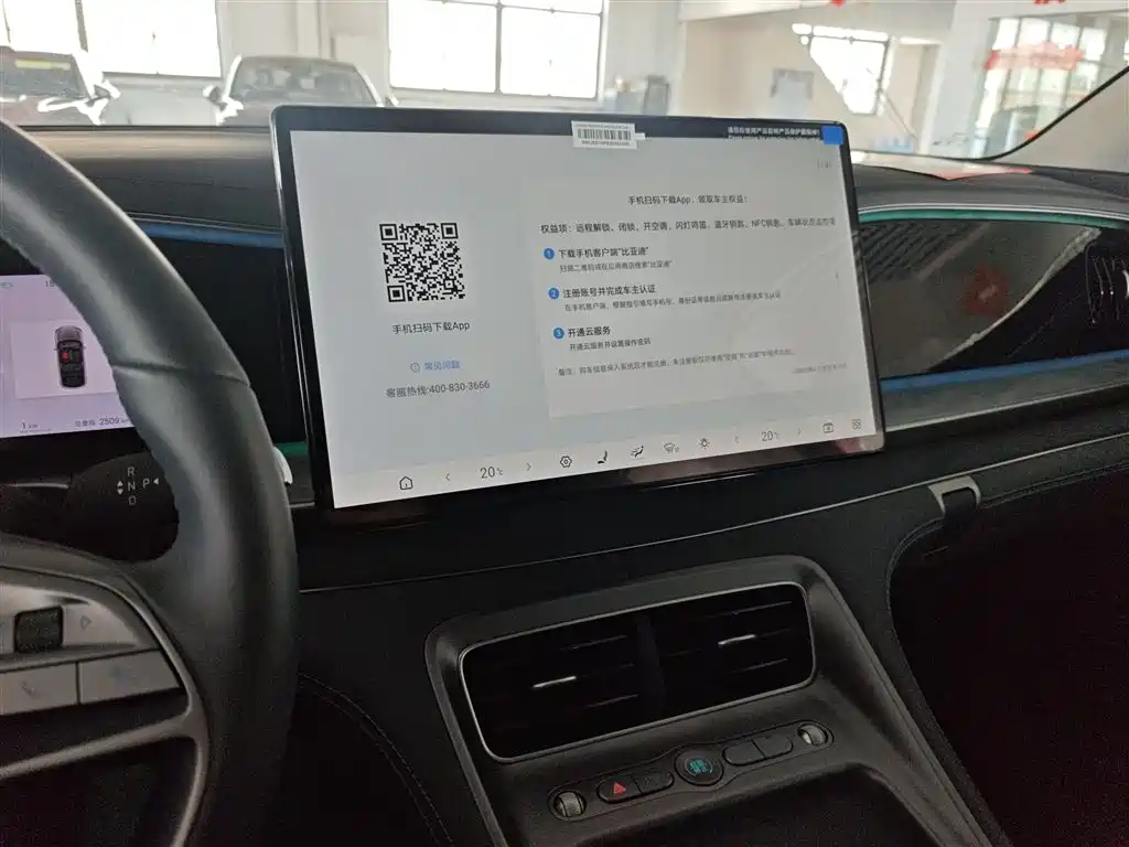 BYD Sealion 07 DM-i 2025 — фото 13