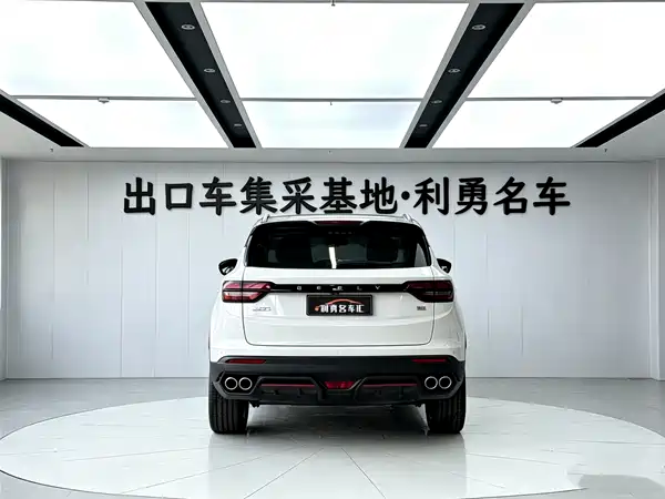 Geely Binyue 2023
