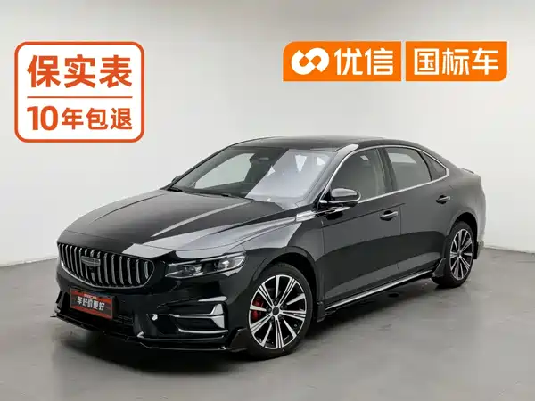 Geely Xingrui 2025