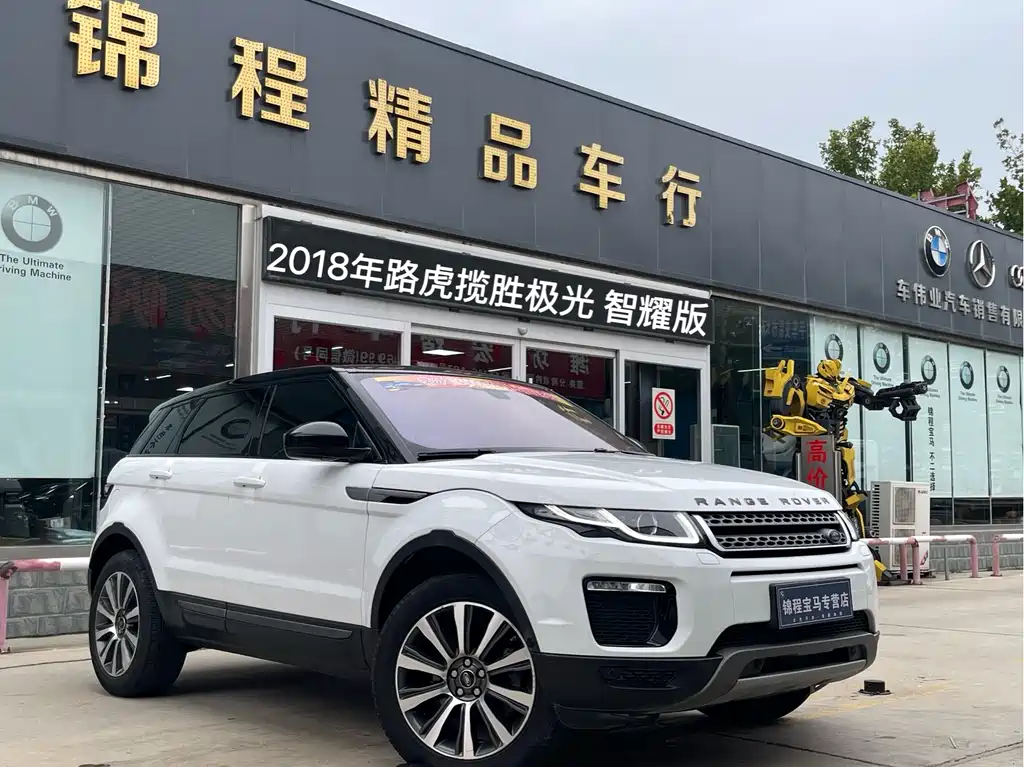 Land Rover Evoque 2018