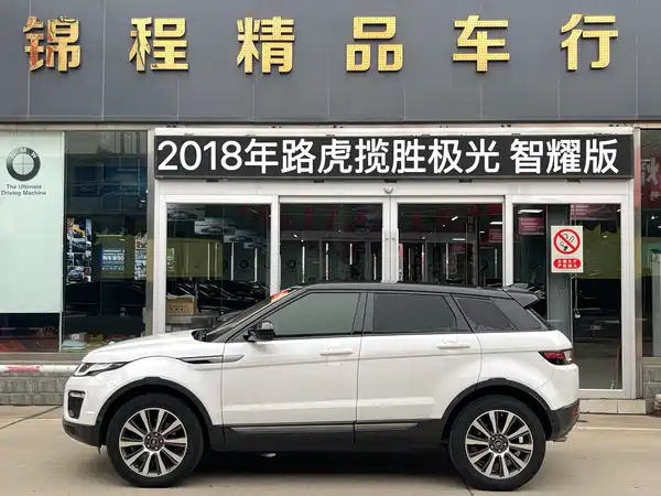 Land Rover Range Rover Evoque 2018