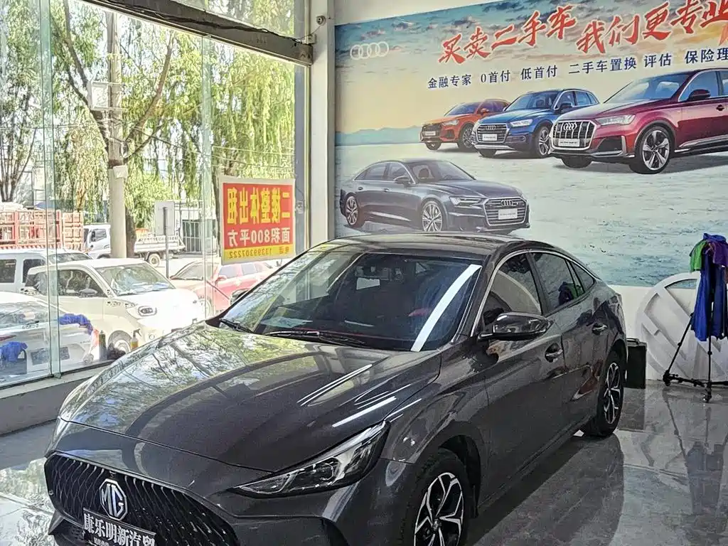 MG 5 2022