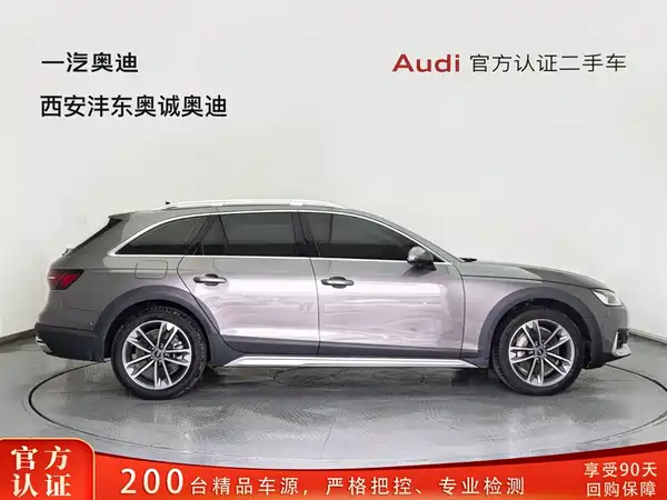 Audi A4 2021