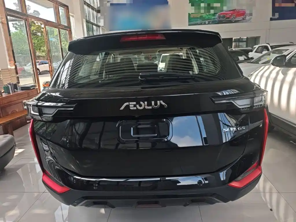 Aeolus GS 2023