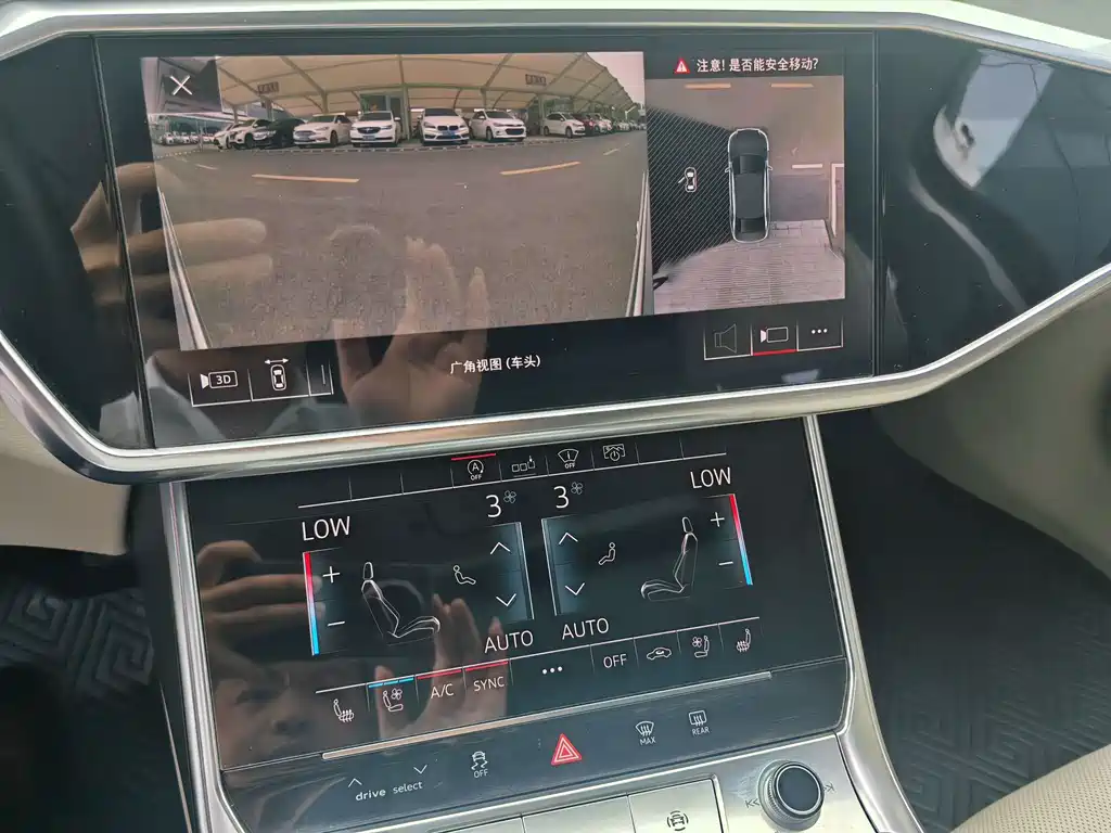 Audi A6L 2020