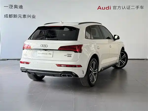 Audi Q5L 2023