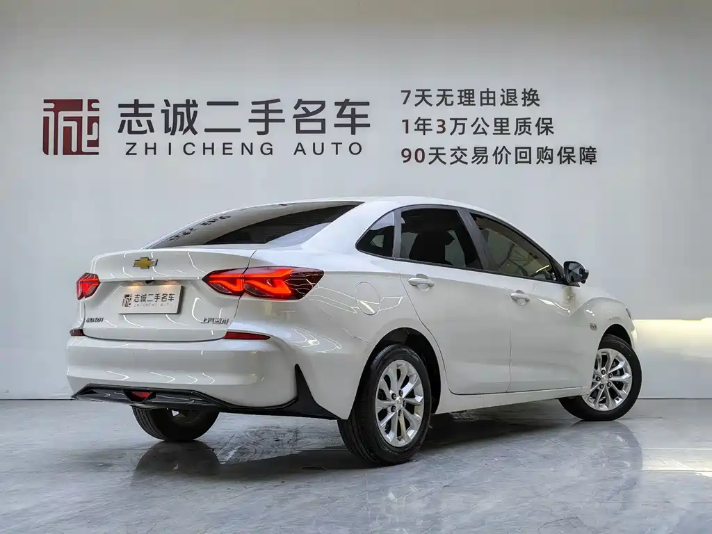 Chevrolet Cruze 2024