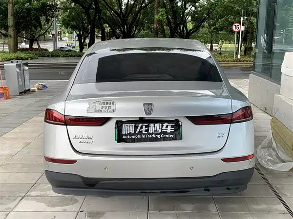 Roewe D7 2025