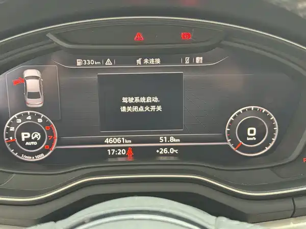 Audi A4L 2020