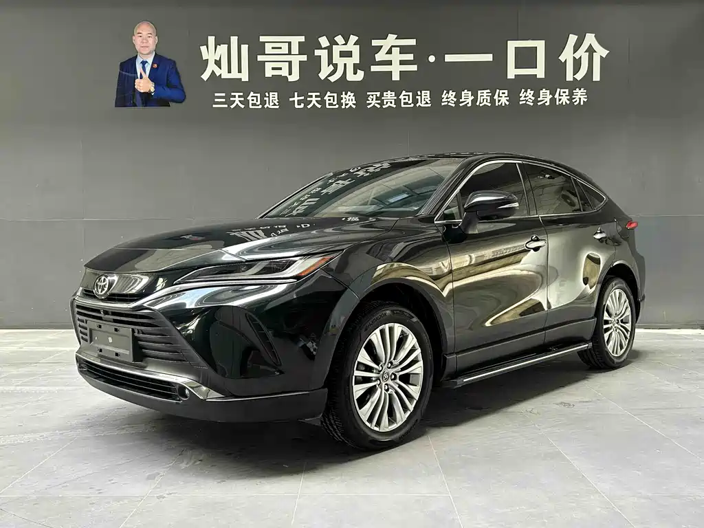 Toyota Harrier 2023