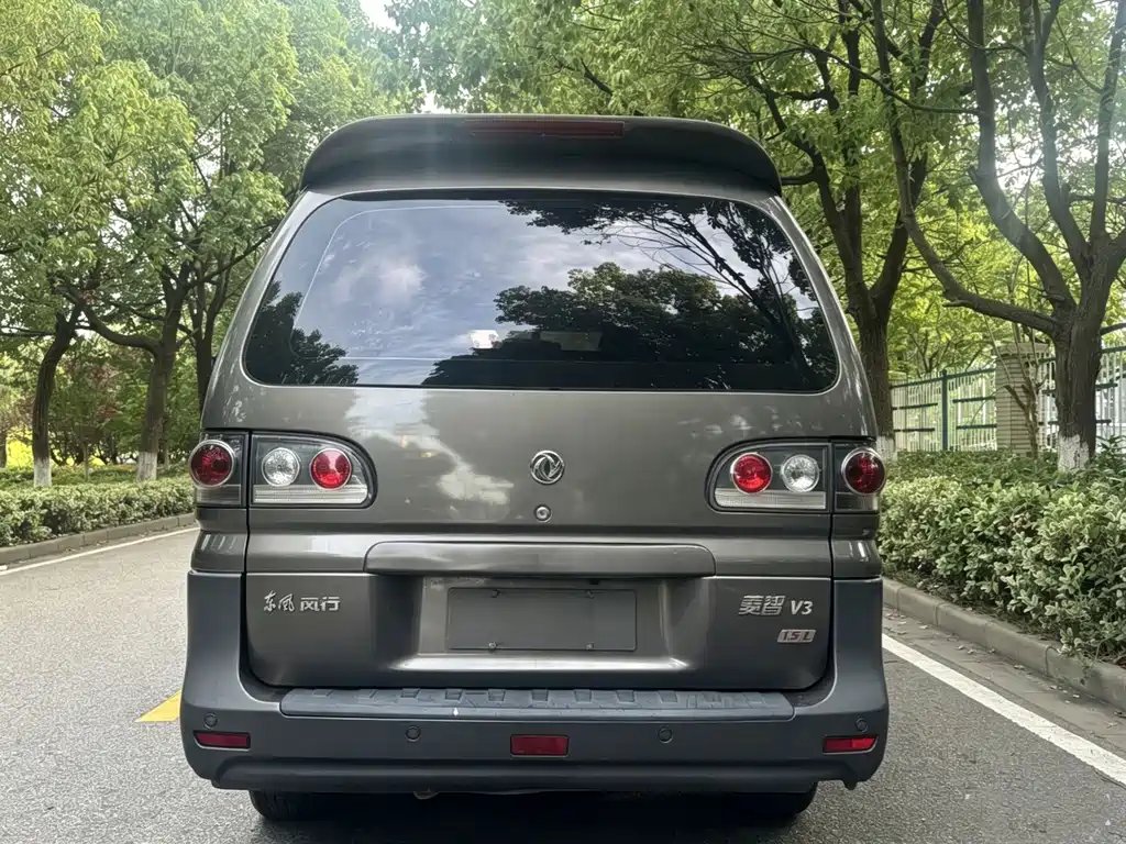 Fengxing Lingzhi 2016