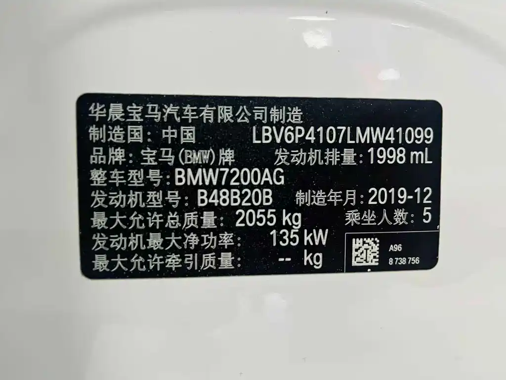 BMW 3 Series 2020 — фото 13