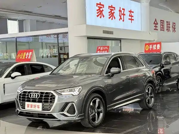 Audi Q3 2020