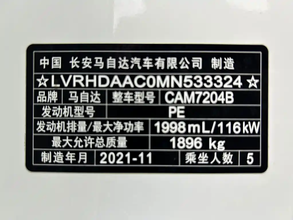 Mazda CX-30 2022 — фото 12