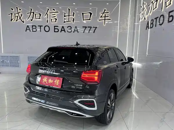 Audi Q2L 2023