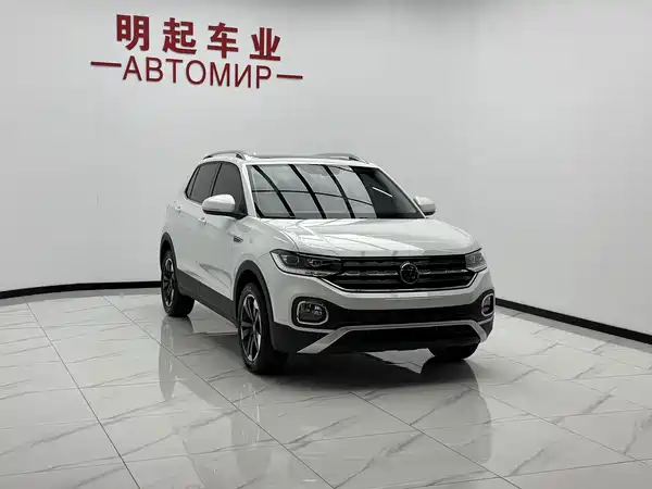 Volkswagen Tacqua 2023