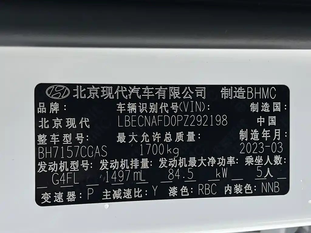 Hyundai Elantra 2023 — фото 22