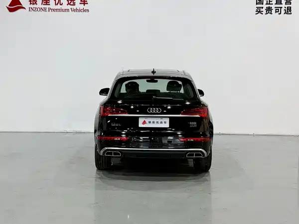 Audi Q5L 2024