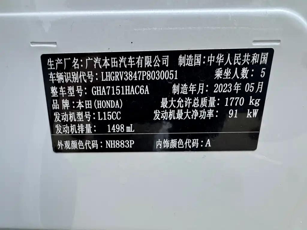 Honda Vezel 2023 — фото 26