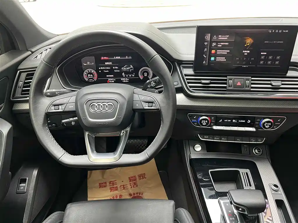 Audi Q5L 2023 — фото 15