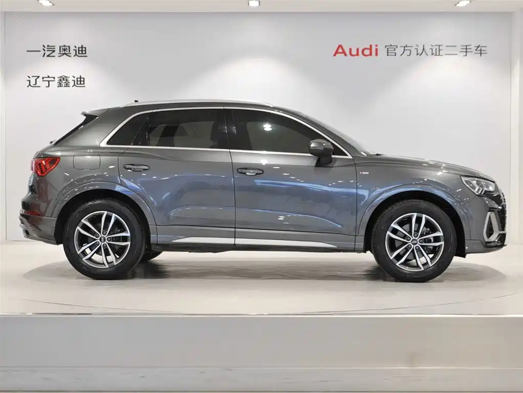 Audi Q3 2020