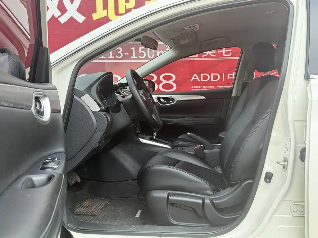 Nissan Sylphy 2023