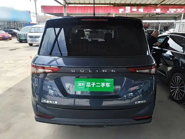 Wuling Jiachen 2023