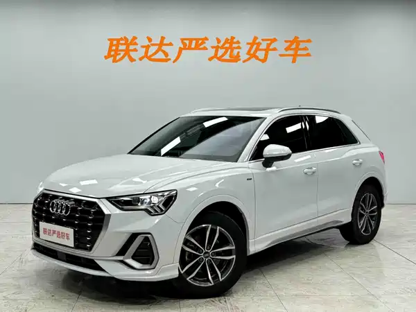 Audi Q3 2023