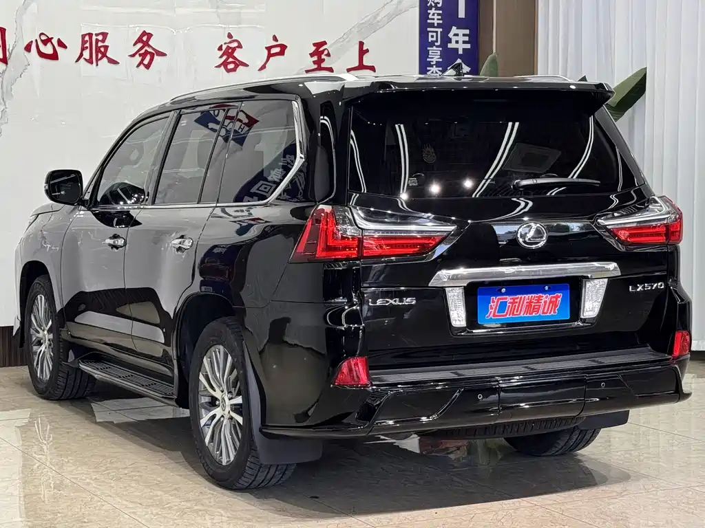 Lexus LX 2016