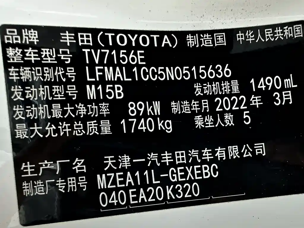 Toyota Corolla 2022 — фото 21