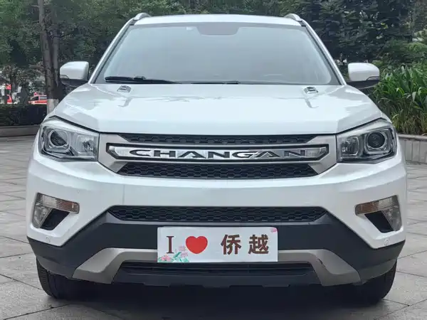 Changan CS75 2017