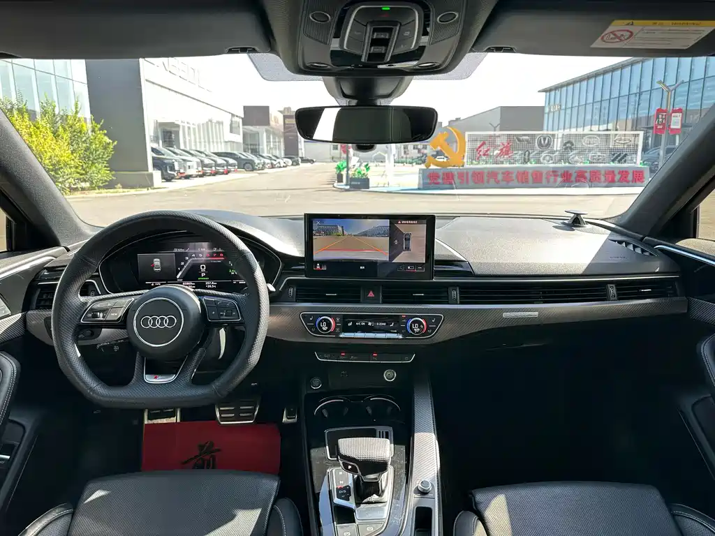 Audi A4L 2023