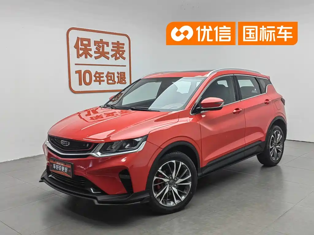 Geely Binyue 2019