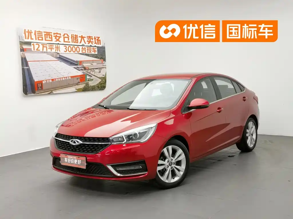 Chery Arrizo 5 2018