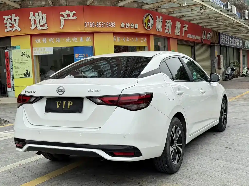 Nissan Sylphy 2024