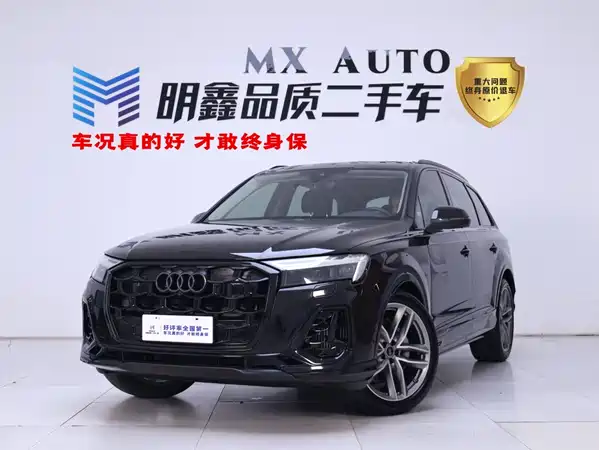Audi Q7 2025