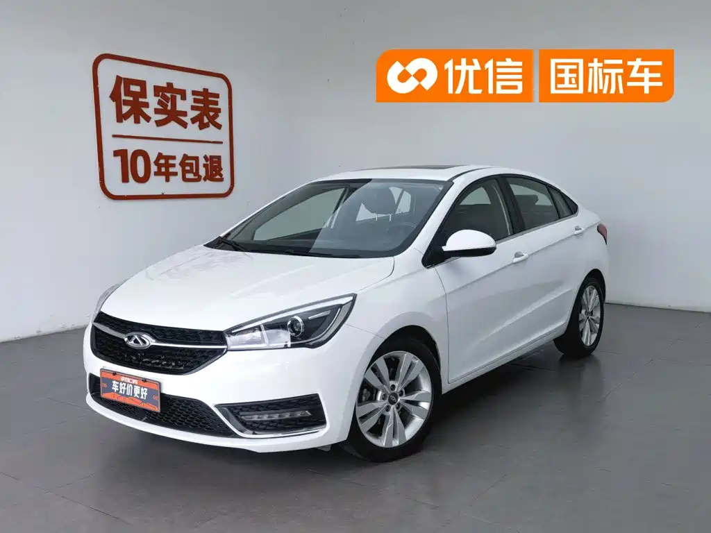 Chery Arrizo 5 2016