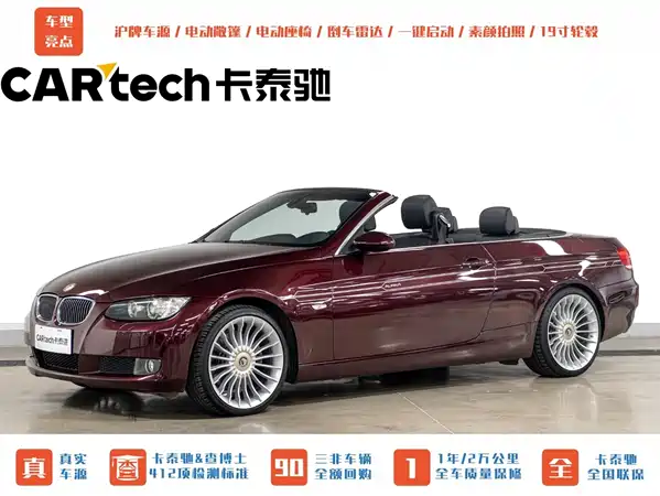 BMW 3 Series 2008