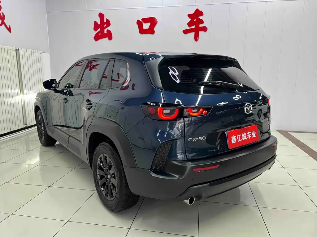 Mazda CX-50 OK 2023