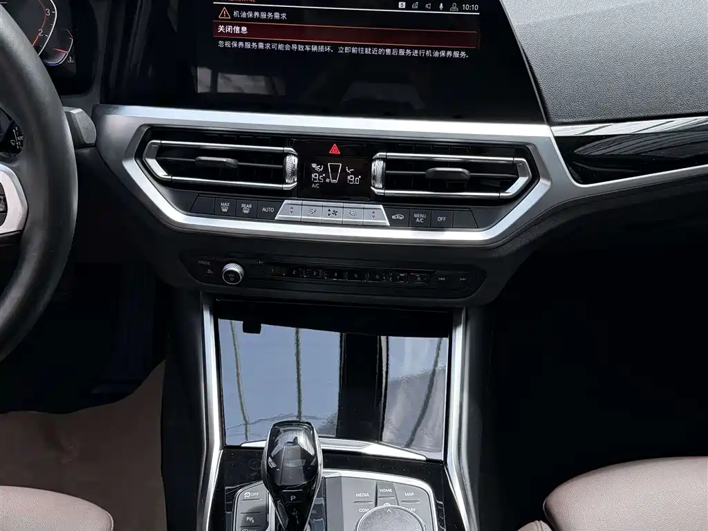 BMW 3 Series 2020