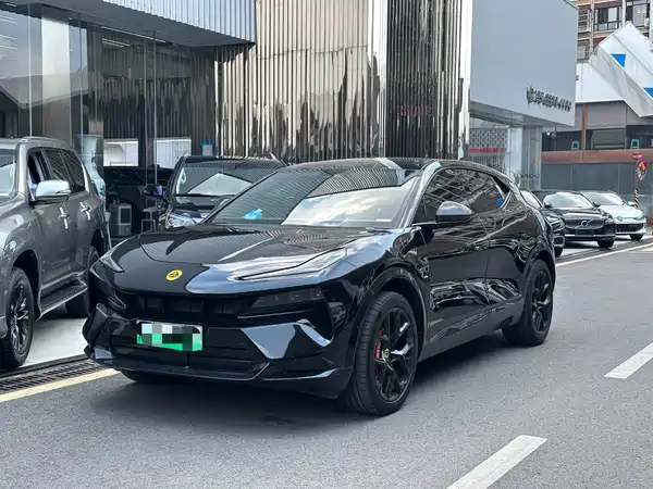 Lotus FOR ME 2026