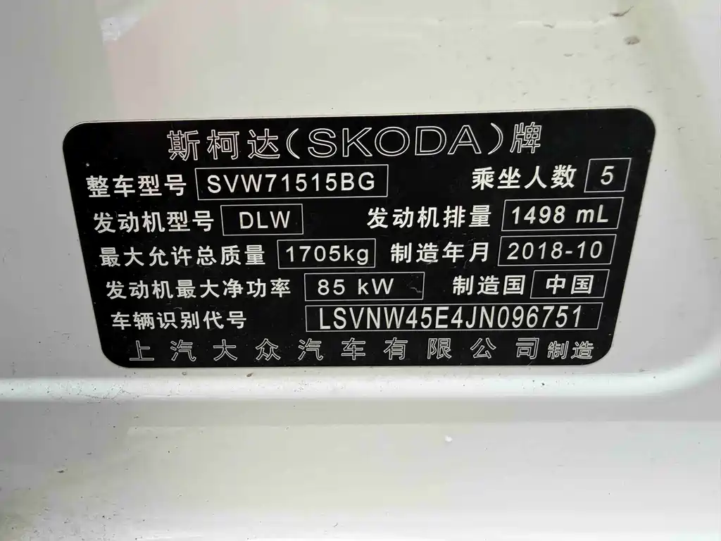 Skoda Octavia 2019 — фото 13