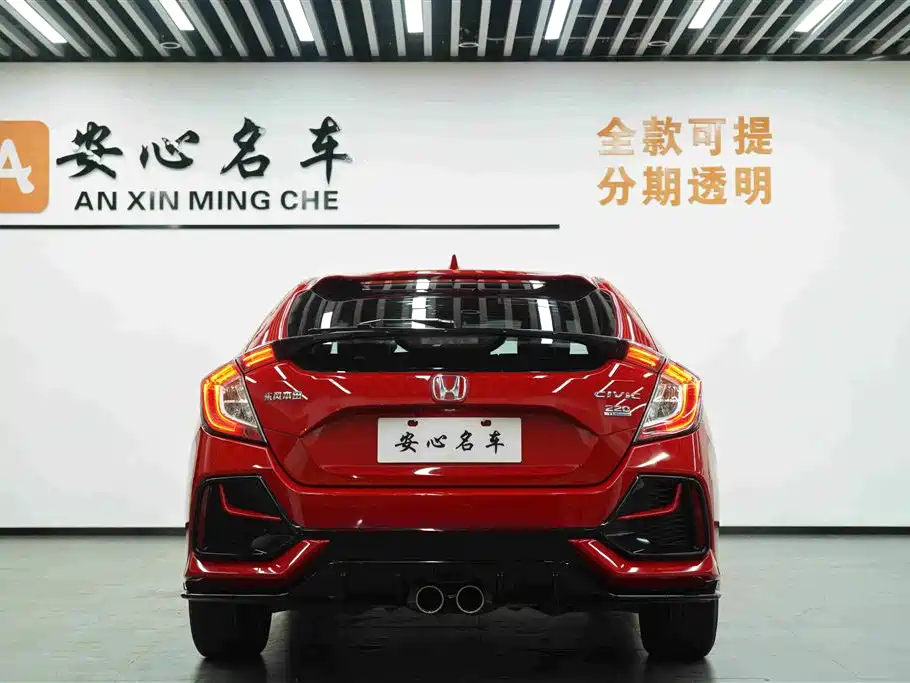Honda Civic 2021